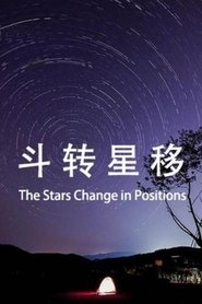 Poster 斗转星移 - Season 1 Episode 41 : Episode 41 2005