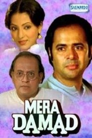 Watch Mera Damad Full Movie Online 1995