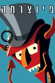 Futurama Season 9 5