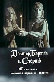 Poster Doctor Bartek and Death 1989