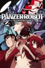 Panzer Robot - Kishin Heidan (1993)