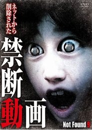 Poster Not Found 9 2013