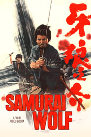 Poster Samurai Wolf 1966