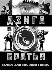 Poster Dziga and His Brothers 2002