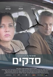 Fractures film streaming