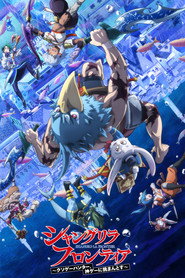 Shangri-La Frontier 2 Temporada