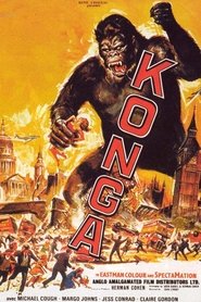 Konga постер