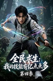 Season 4