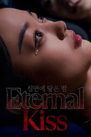 Eternal Kiss