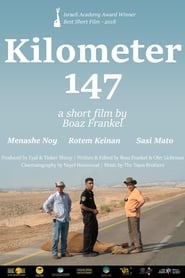 Poster קילומטר 147