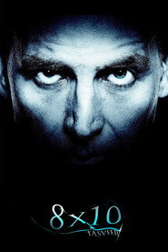 8 x 10 Tasveer (2009)