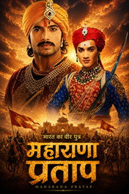 Bharat Ka Veer Putra - Maharana Pratap