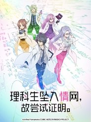 Assistir Rikei ga Koi ni Ochita no de Shoumeishitemita. Online Assistir Rikei ga Koi ni Ochita no de Shoumeishitemita. Online