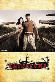 Madrasapattinam 2010