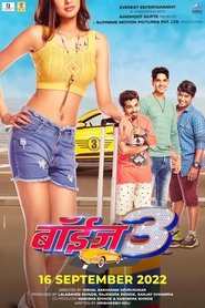 Boyz 3 – 2022 Marathi Full Movie Download | AMZN WEB-DL 1080p 720p 480p