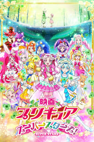Pretty Cure Super Stars!
