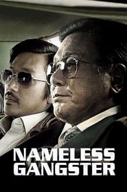 Poster Nameless Gangster: Rules of the Time