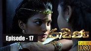 Episode 17