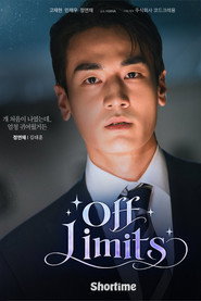Off Limits постер