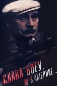 Thank God, Not in America... (1992)