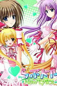 Lovedol ~Lovely Idol~ постер