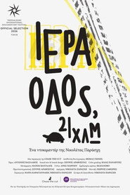 Iera Odos, 21 chlm.