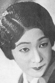 Sumiko Kurishima