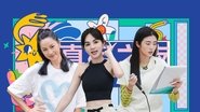 S4 · First Look EP10