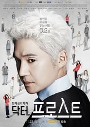 Dr Frost (2014)