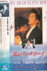 My Santa Boy (1992)