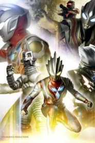 Poster ウルトラマン コネクションPresents TAMASHII NATIONSスペシャル配信：ウルトラマントリガー編