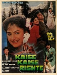 Kaise Kaise Rishte 1993 Hindi Movie MX WebRip 480p 720p 1080p