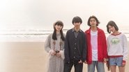 His - I didn't think I would fall in love en streaming