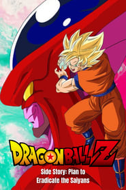 Poster Dragon Ball Z Side Story: Plan to Eradicate the Saiyans 1993