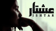 عشتار