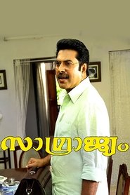 Samrajyam poster