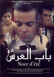 Poster باب العرش 2006