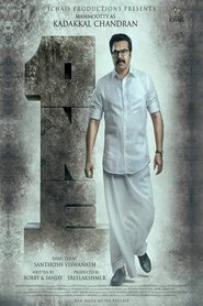 One (Malayalam) One (Malayalam)
