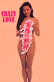 Crazy Love (1993) Chinese Erotic Movie