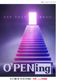 OPENing постер