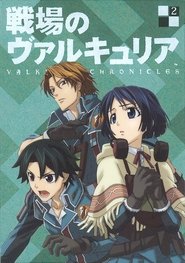 Senjou no Valkyria