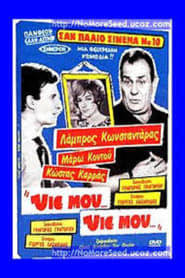 Watch Yie mou... Yie mou... Full Movie Online 1965