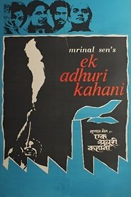 Poster An Unfinished Story 1971