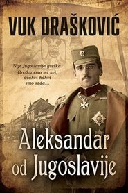 Aleksandar od Jugoslavije 2021
