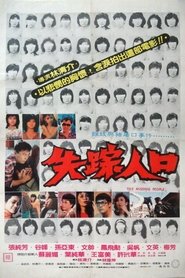 Poster The Missing People 1987