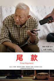 Final Payment постер