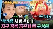 Episode 27