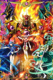 Magic Knight Rayearth постер