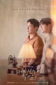 Nonton Would You Like a Cup of Coffee? (2021) Sub Indo