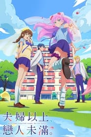 Fuufu Ijou, Koibito Miman Temporada 1 Capitulo 6